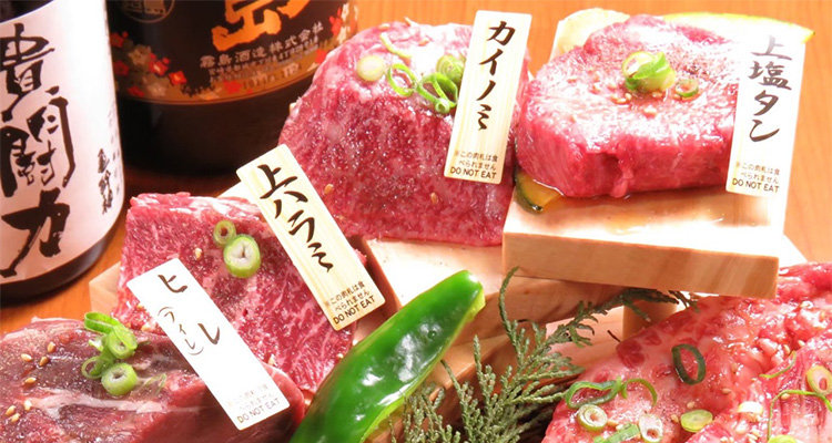 焼肉ドラゴのメニュー画像